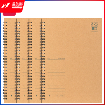 得力PLA560专利护眼螺旋本(专利护眼)(本)