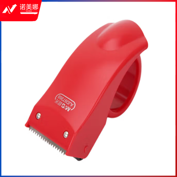 晨光48mm简易式封箱器AJD97368