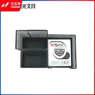 晨光组合金属笔筒ABT98405