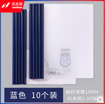 晨光10MM抽杆夹ADM94520