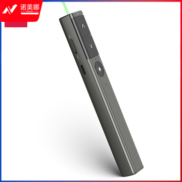 得力MA201数码翻页笔(灰)(支)