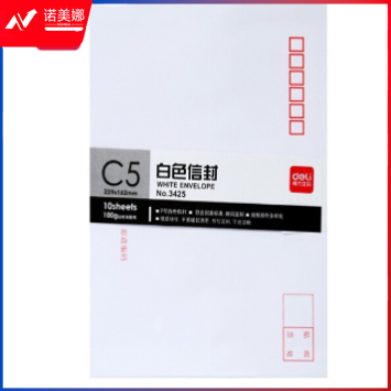 得力3425白色信封(白)-7号(10个/包)