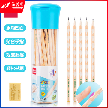 得力S954-HB_优+洞洞HB30支桶装铅笔(混)(30支/桶)