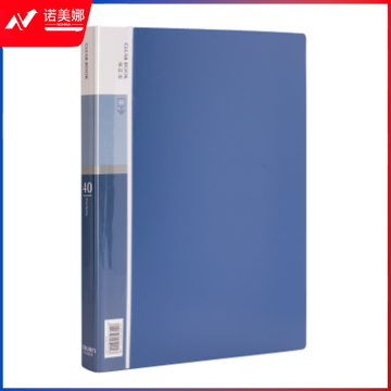 得力5383文件夹(蓝)(只)