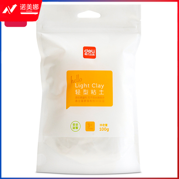 得力67841轻型粘土补充装(白)(袋)