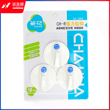 茶花(CHAHUA) 2908 圆形挂钩3只装(单位：卡)