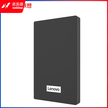 联想（Lenovo）F308 移动硬盘 2TB 移动硬盘 USB3.0 2.5英寸 商务黑 高速传输 稳定耐用 