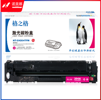 格之格NT-CH204TFC碳粉盒蓝色 带芯片适用于：惠普M154A/M154NW/M180/180N/M181/M181FW