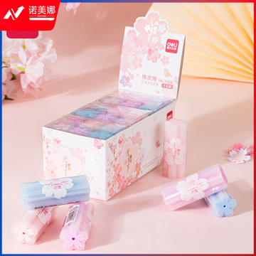 得力71136橡皮擦(混)(块)