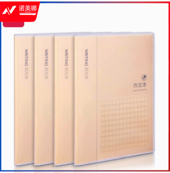 得力J1634LF胶套本(本)