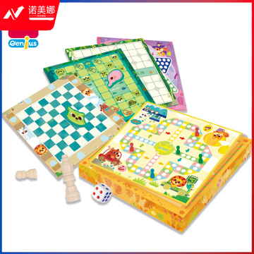 得力YW108_纸质9合一多功能游戏棋(混)(套)