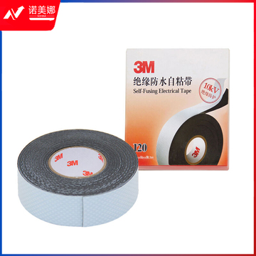 3M /J20 自粘橡胶防水绝缘带黑色 100卷/箱 （单位：箱)