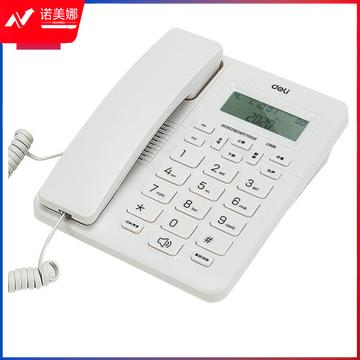 得力(Deli)13606电话机 白