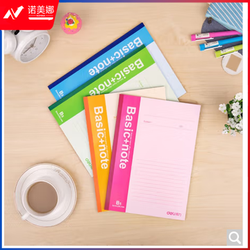 得力7663办公无线装订本(混)-50张-B5(本)