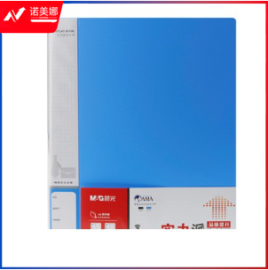 晨光30页新锐派资料册蓝ADM95096