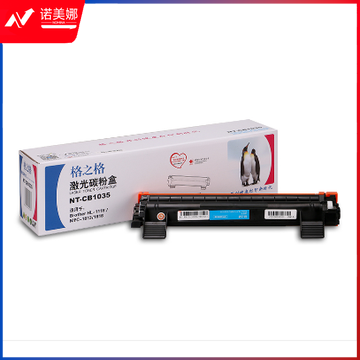 格之格/G&G NT-CB1035 硒鼓 适用 兄弟MFC1818 DCP1518 HL1118 TN
