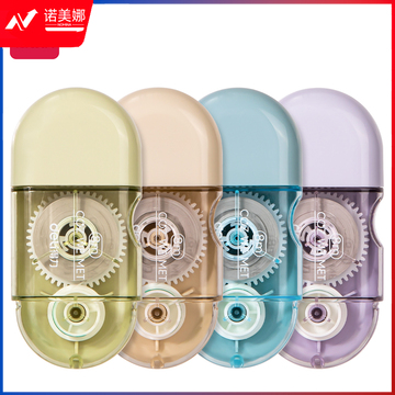 得力71519修正带_5mmx8m膜带(混)(卡)