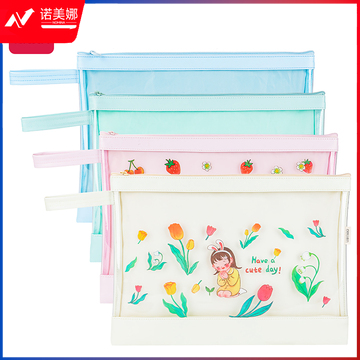 得力73343花与女孩手提收纳袋(混)(只)