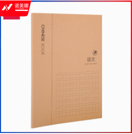 得力PF1636QZ缝线本(本)