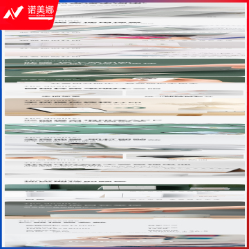 纽赛Q2手持半寸标签打印机(白)(台)