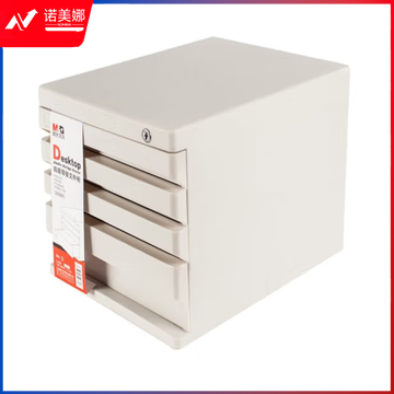 晨光四层带锁文件盒ADM95297（灰）