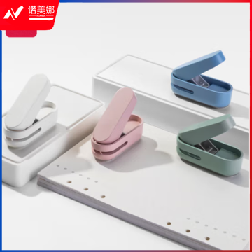 纽赛NS088纽赛打孔机(混色)(1台打孔机/盒)