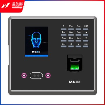 晨光面部指纹混合识别考勤机AEQ96709