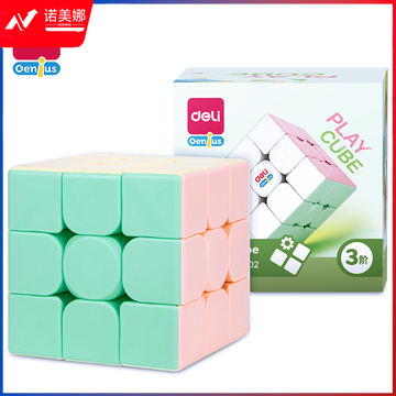 得力YP102_马卡龙色魔方3阶(混)(盒)
