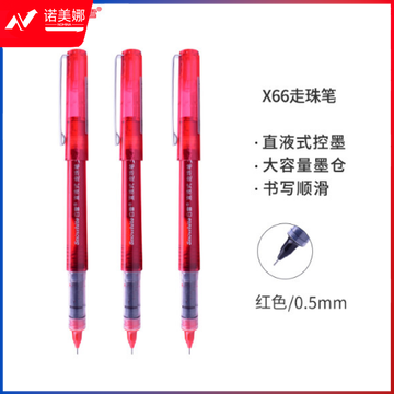 白雪(snowhite)X66直液式走珠笔教师批改红笔全针管中性笔签字笔水笔红色0.5mm12支/盒