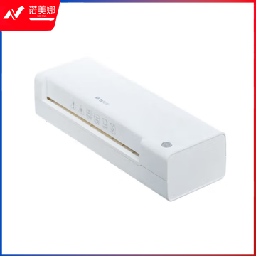 晨光简易通时尚A4塑封机AEQN8920