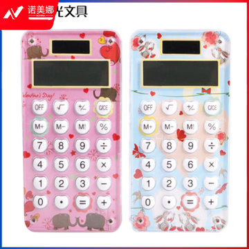 晨光便携型计算器ADG98154