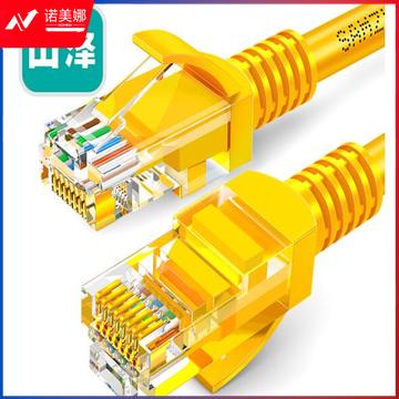 山泽(SAMZHE)YL-5015 超五类网线 CAT5e类高速百兆网线 1.5米 黄色