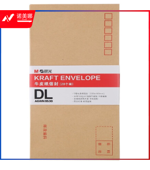 晨光DL牛皮纸信封AGWN8530