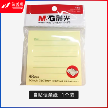 晨光3X3自粘便条纸88页(横线系列)YS-125