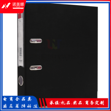得力5480经济型快劳夹(黑/蓝)(只)