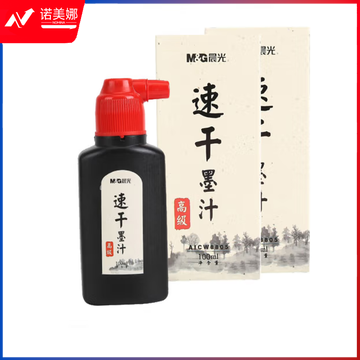 晨光速干墨汁100mlAICW8805