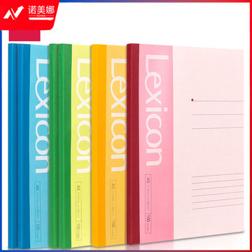 得力7655办公无线装订本(混)-100张-A5(本)
