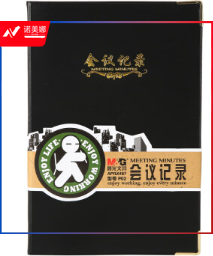 晨光A5会议记录皮本100页APYLK487