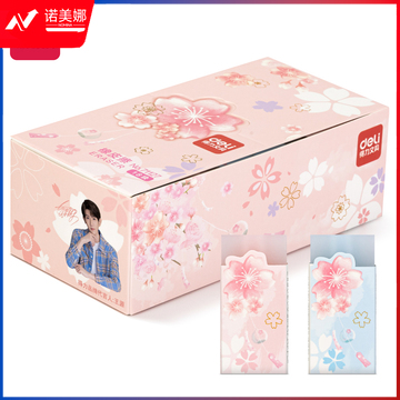 得力71127光樱下橡皮擦(混)(块)