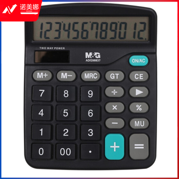 晨光 ADG98837大按键双电源计算器