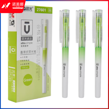 晨光直液式荧光笔优品AHM27601绿单头