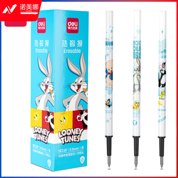得力SE118兔巴哥可擦中性笔替芯0.5mm按动子弹头(晶蓝)(黑)(支)
