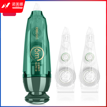 得力VR5-18B复古风格1+2按动修正带(绿)(个)