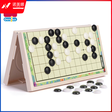 得力YW102-W_小号磁性棋-五子棋(混)(盒)