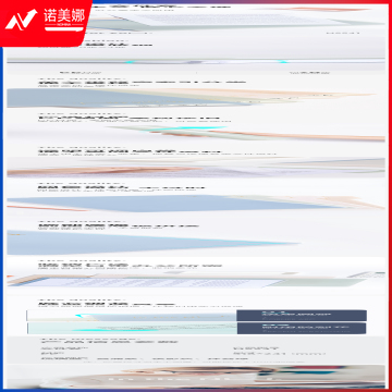 纽赛NS541文件套A4-单入带背宽(混)(4个/包)