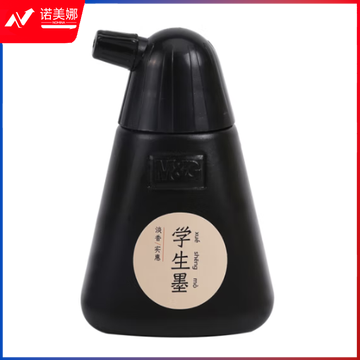 晨光墨汁学生200MLAICW8803