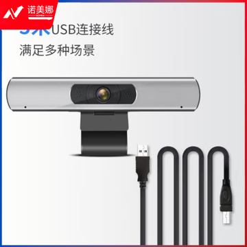 戴浦DP -vx200U 电脑摄像头高清带麦克风一体 笔记本外接摄像头USB摄像头高清1080P 网课考试直播摄像头电脑