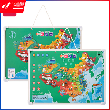 得力LG749少儿点读地图-中国(绿)(盒)