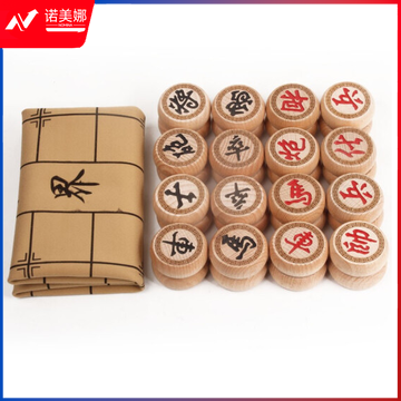  中国象棋  实木象棋