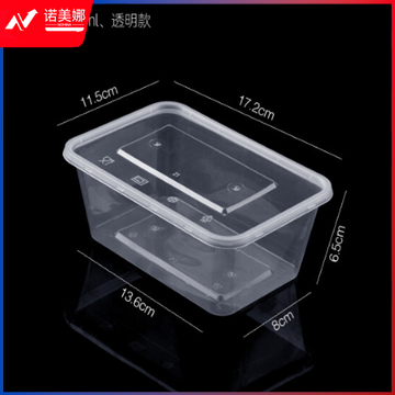 一次性餐盒1000ML 300套/箱